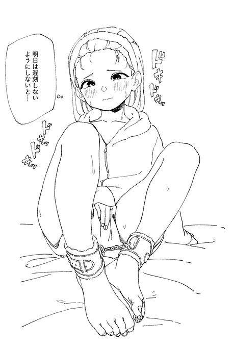 足の方が興奮することに気づいた子 