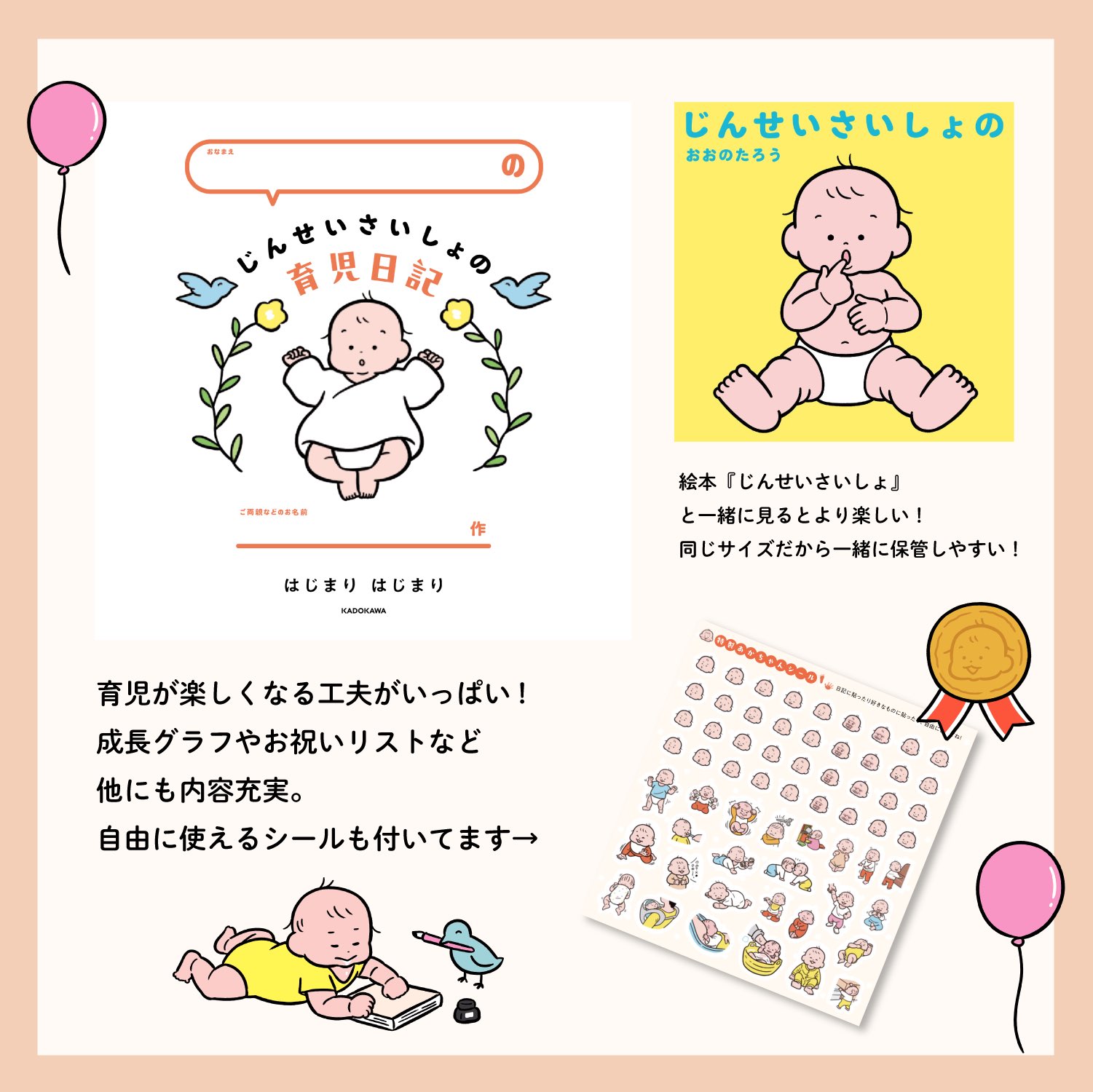たろう(な気分) on X: 