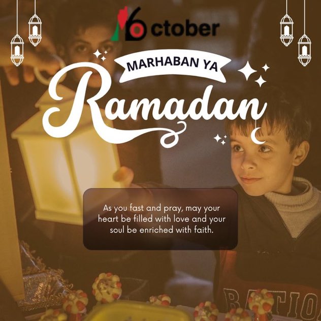 #Ramadan 
#16thOctoberGroup 
@Group16th