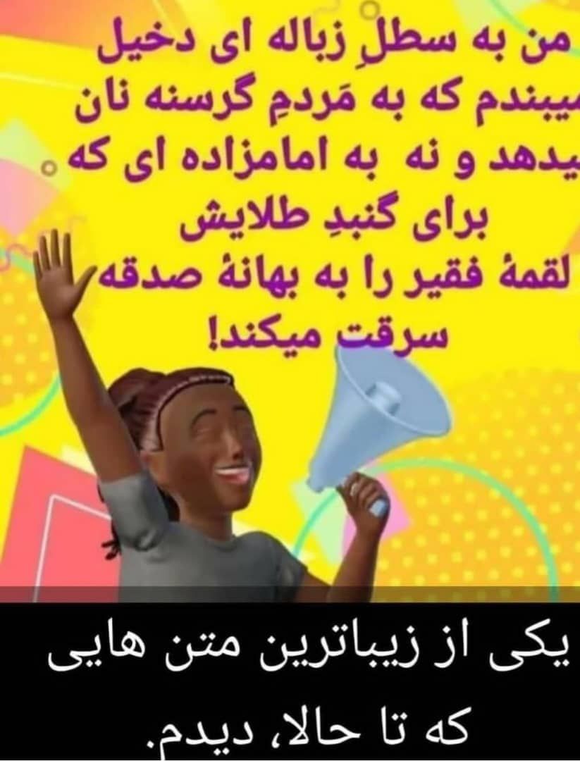 کاساندرا (@cassandra_2022_) on Twitter photo 