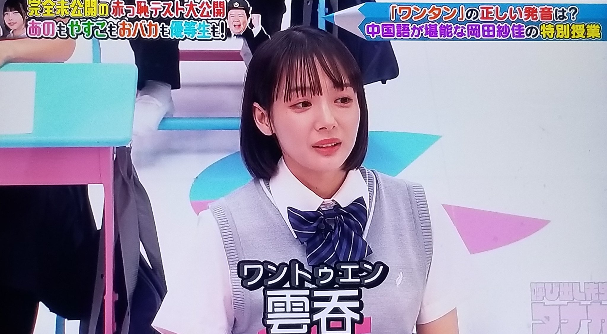 公の場での発言・インタビュー報道記録