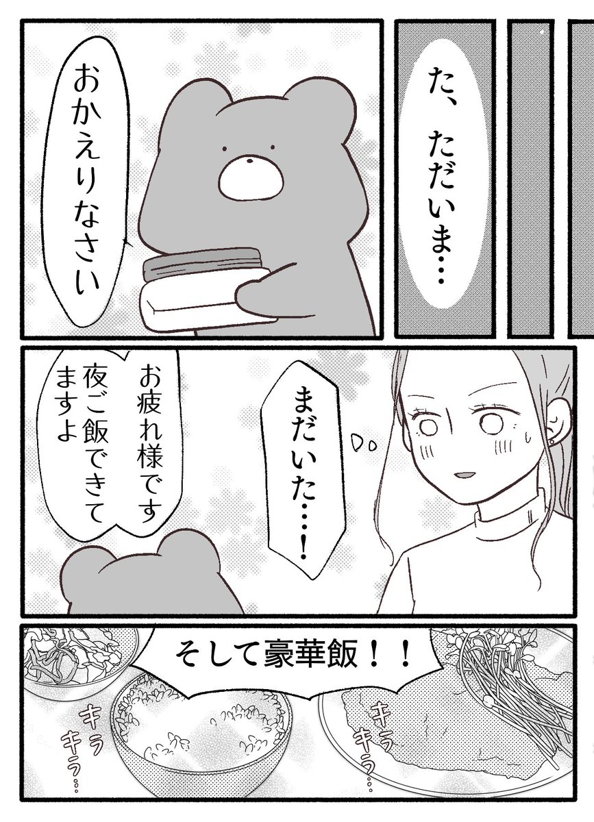 【4/6】 