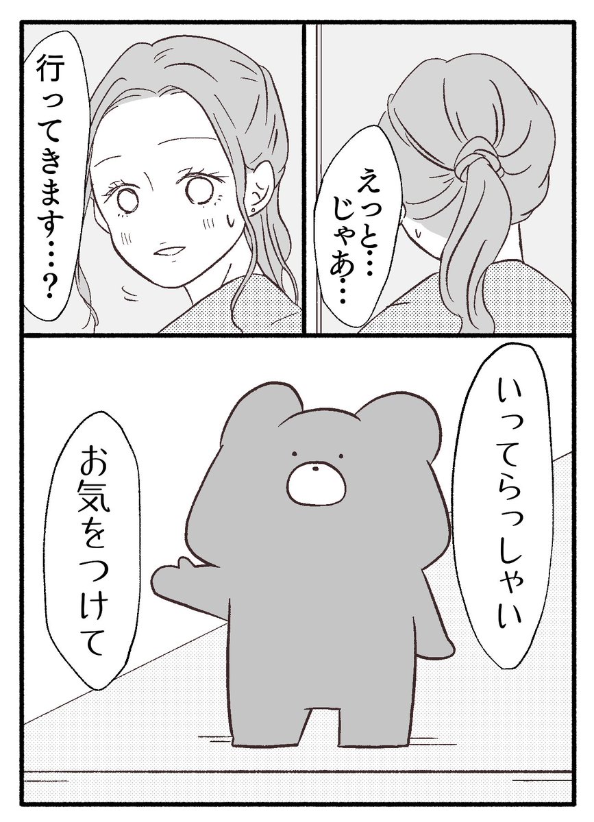 【4/6】 