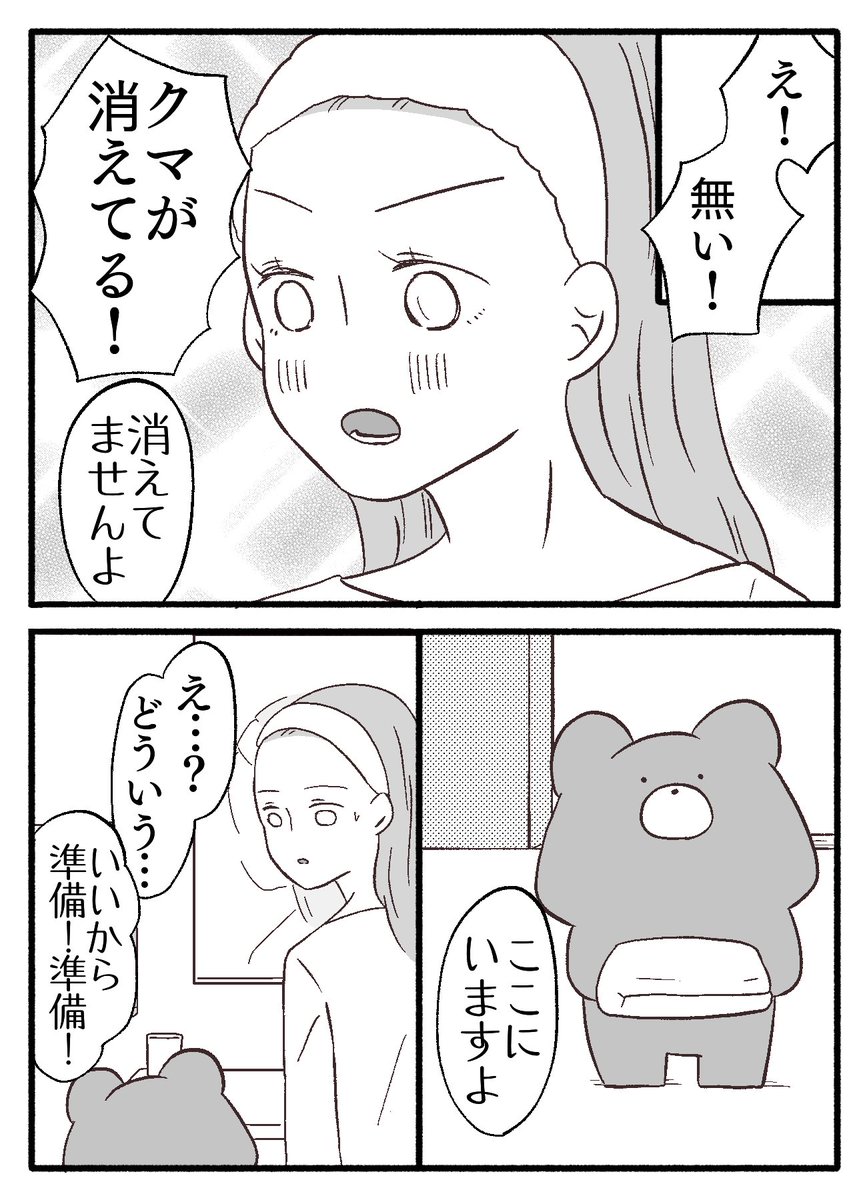 【4/6】 