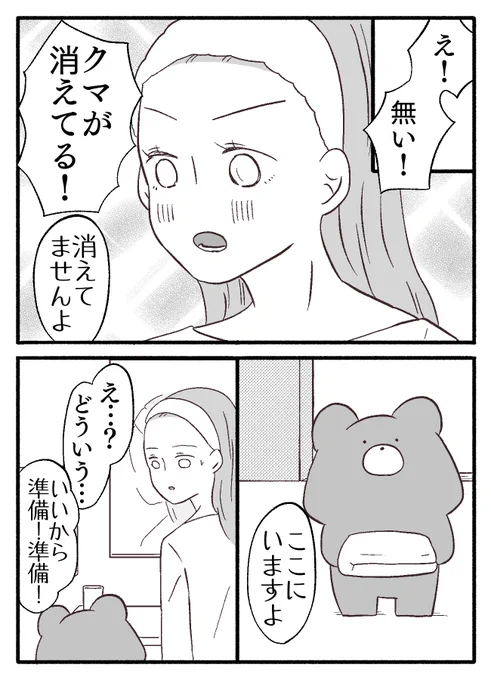 【4/6】 