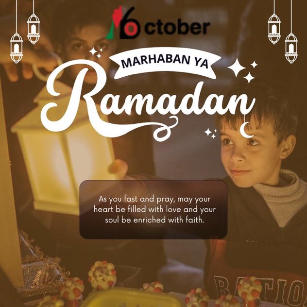 #Ramadan 
#16thOctoberGroup
#Act4Palestine