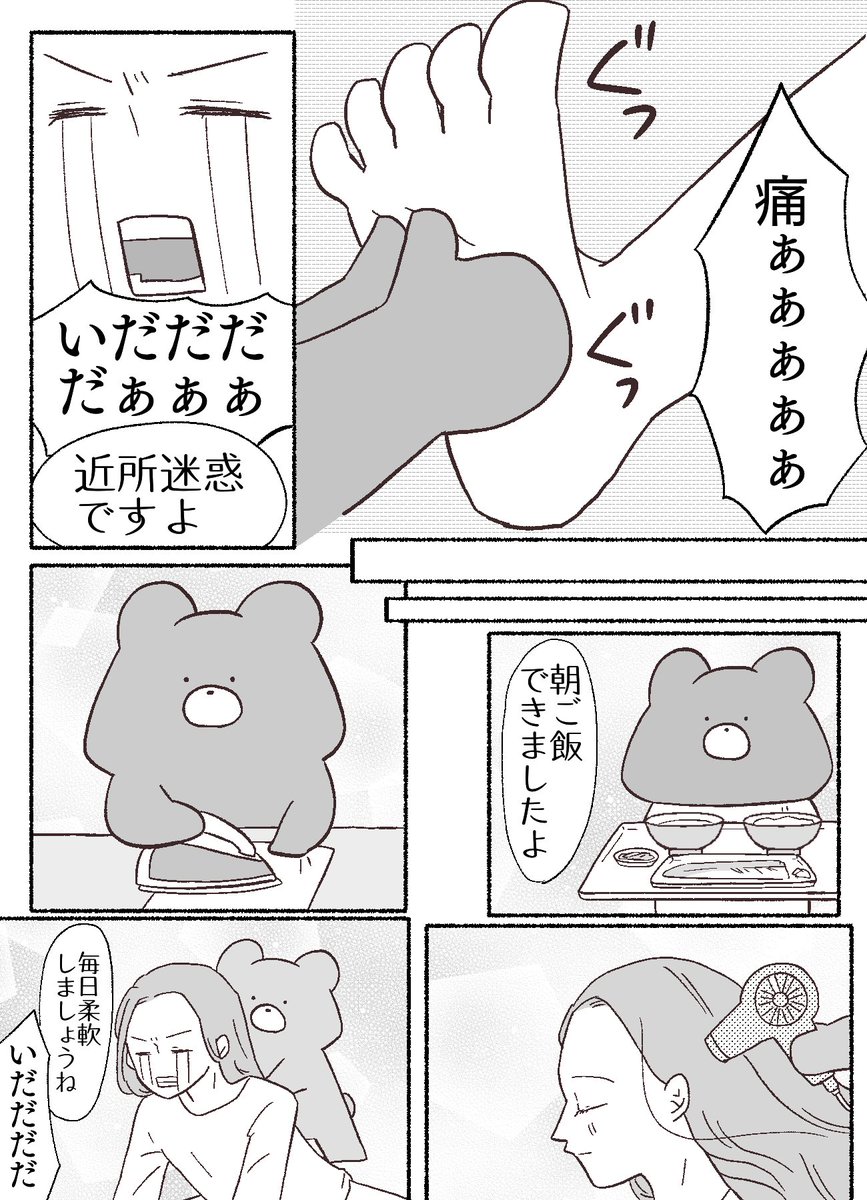 【5/6】 
