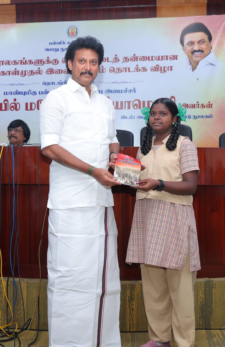 Anbil_Mahesh's tweet photo. உலகத் தரத்தில் செயல்படும் நமது பெருமைமிகு அண்ணா நூற்றாண்டு நூலகத்தின் புதிய முன்னெடுப்பான "நூல் இரவல் சேவை"யை இன்று தொடங்கி வைத்து, அங்கு உறுப்பினர்களாக இருக்கும் மாணவச் செல்வங்களுக்கு நூல்களை வழங்கினோம். நூல்களை இரவல் பெற விரும்புவோர், அதற்குரிய விவரங்களை https://t.co/Q3gn3FFE6o இணையதளத்தில் தெரிந்து கொள்ளலாம்.

மேலும், தமிழ்நாடு அரசுப்பணியாளர் தேர்வாணையம் மூலம் மாவட்ட நூலக அலுவலர் பணிக்கு தேர்வாகியுள்ளவர்களுக்கு பணிநியமன ஆணையை வழங்கி, அவர்களின் பணிசிறக்க வாழ்த்தினோம்.
@tnschoolsedu