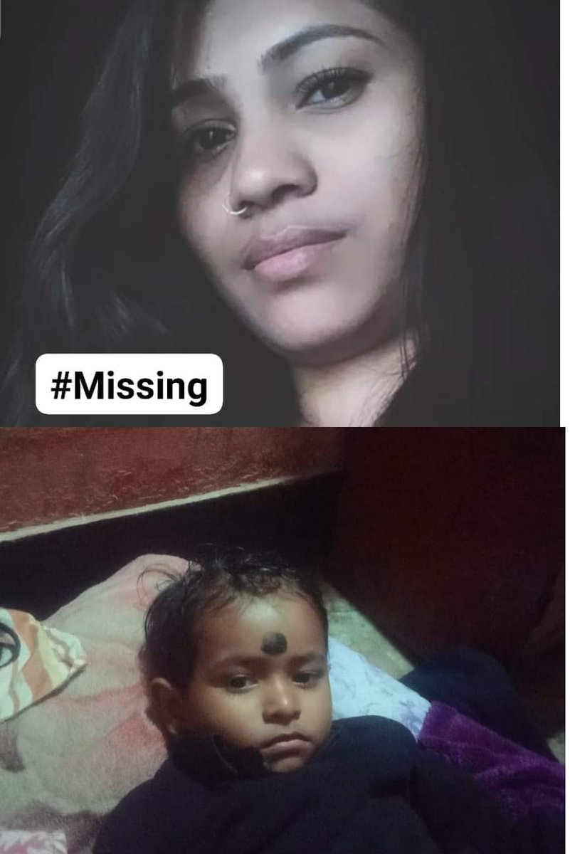 #Missing

গোৱালপাৰা শাস্ত্ৰীনগৰৰ পৰা এজন বোৱাৰী ।  যোৱা 1/3/2024 তাৰিখৰ পৰা‌ নিৰুদ্দেশ হৈ আছে।  লগত এটা ৪ বছৰীয়া ল'ৰা আছে।  নাম:প্ৰিয়াংকা মন্ডল । (বয়স 27 )   জিলা : গোৱালপাৰা ।

কোনোবাই অনুসন্ধান পালে এইটো নাম্বাৰত যোগাযোগ কৰিব। ফোন: 7099860504, 91278 48251
@Goalpara_Police