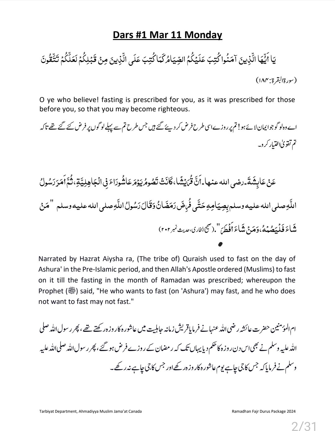 Ahmadiyya Canada Ramadan Calendar 2025 Eddie Gwennie