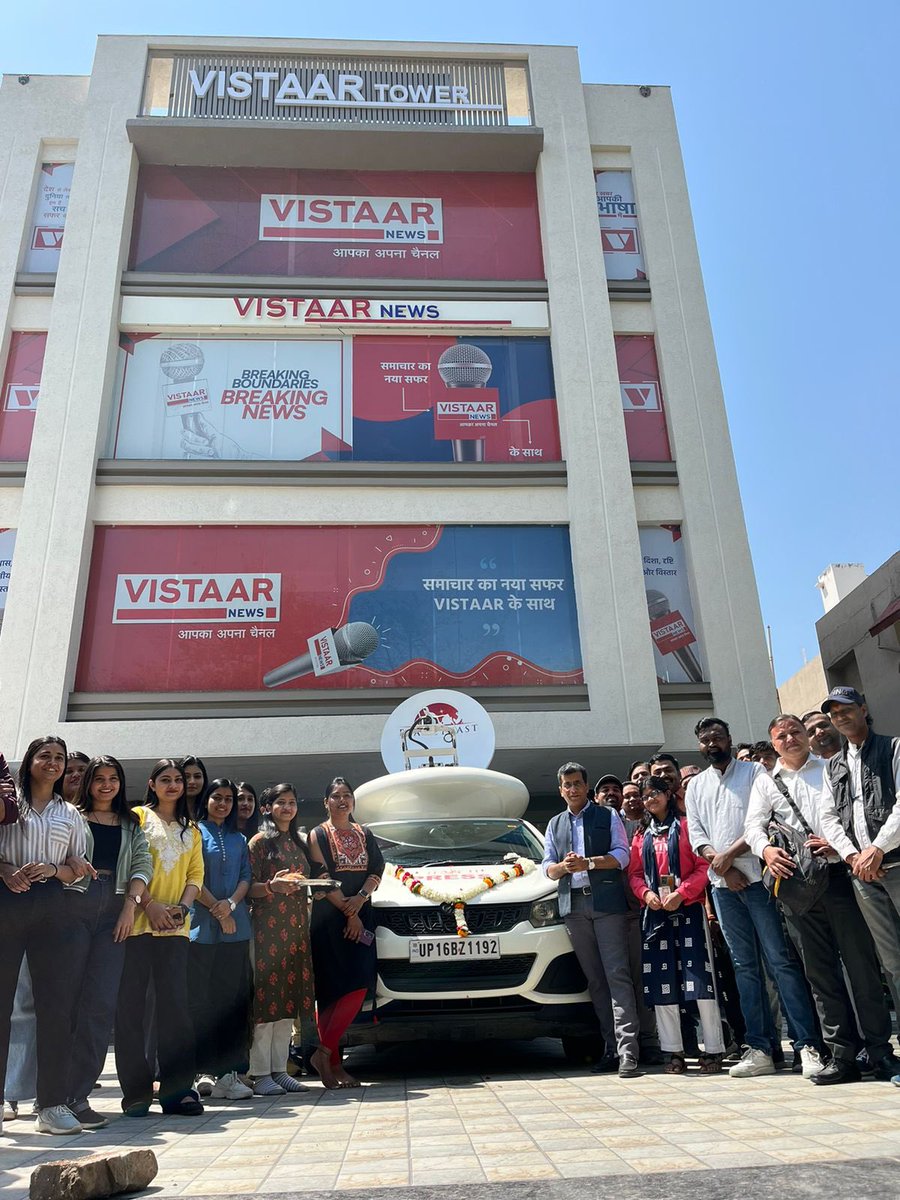 drbrajeshrajput's tweet photo. विस्तार न्यूज़ परिवार में अब एक नया सदस्य भी आ गया #OBVan @VistaarNews @gyanendrat1 @Shwetaraiii https://t.co/nw6WTVKCV1