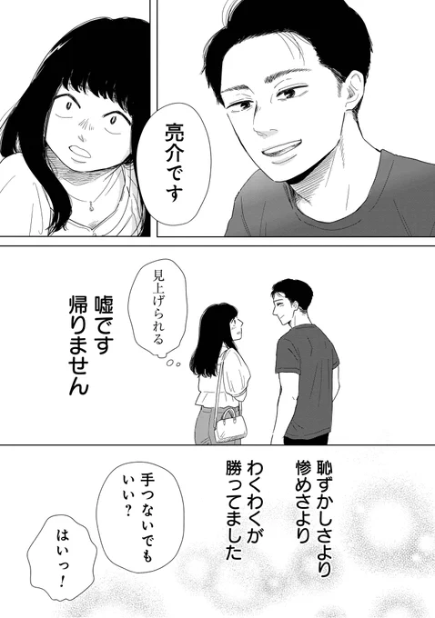 5

『真・女性に風俗って必要ですか?
～女性用風俗店の裏方やったら人生いろいろ変わった件～』

㊗️🎊単行本発売記念🎊🥳
前シリーズを無料公開中です!期間限定!

▼ここから読む
https://t.co/o4QCTqCoTv

最新作は引用欄へ💁
https://t.co/Q5P8teRz4t 