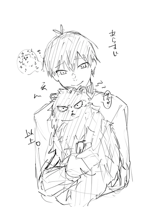 ポメガバrnisこれしか思いつかなかった。
ぽわぽわポメちゃんの理想壊されてちょっと('・ω・`)ってなってるisg41 