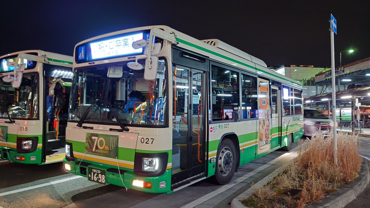 🐈タマちゃんの、バスだニャ～🐈 高槻市営バスの回送時の表示が『祝