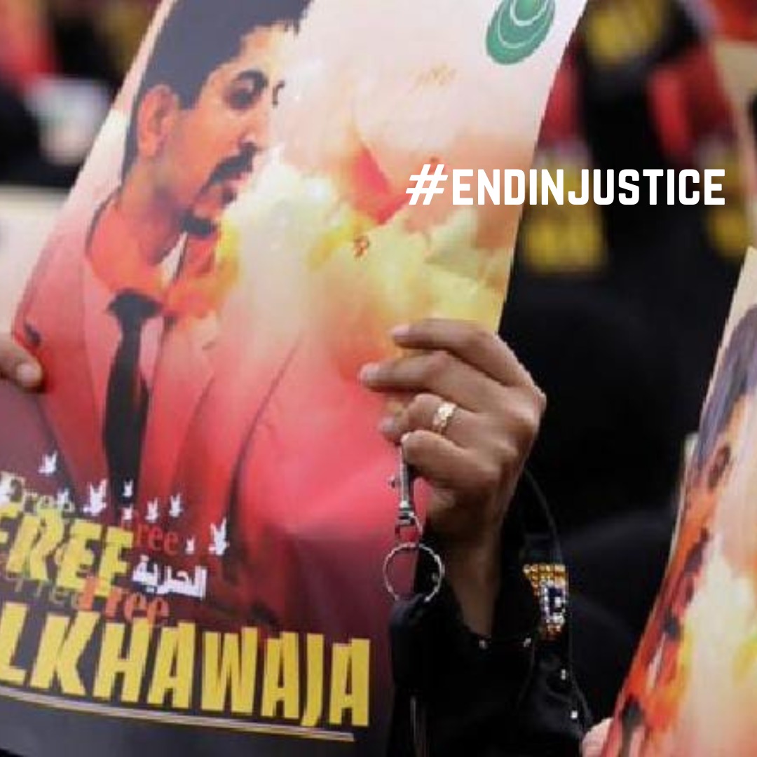 Thirteen years of 'private diplomacy' & 'human rights dialogues' failed to reunite Maryam al-Khawaja & her father Abdulhadi, unjustly jailed in Bahrain. #MaryamAlKhawaja #AbdulhadiAlKhawaja #BahrainInjustice
