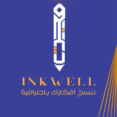 #صورة_جديدة_للملف_الشخصي