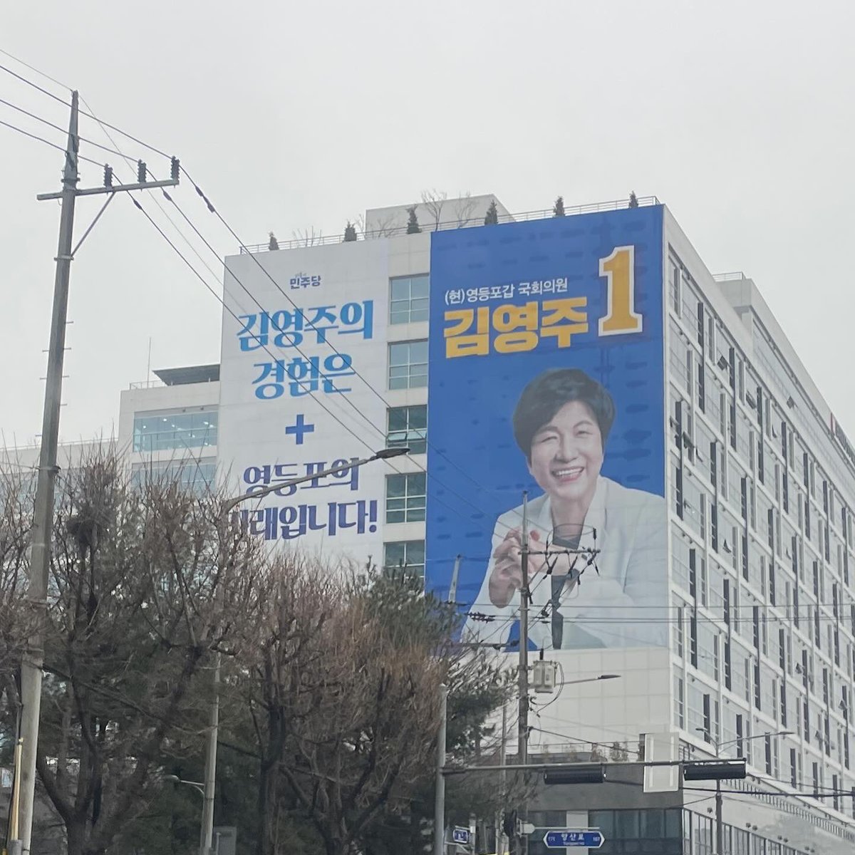 mediamongu's tweet image. 울동네 지역구 국회의원. 이게 뭡니까 ㅠ;;