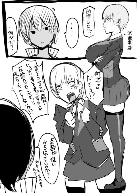 クソ日常漫画1
#絶対魔壊ブザマリア 