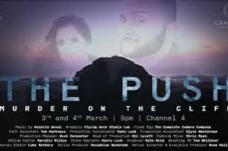 ‘The Push’ shines a light on the nature of domestic abuse, particularly on coercive control and honour based abuse, the risks of which are often misunderstood. Having supported Fawziyah’s family, we are humbled by their courage as they campaign to prevent further tragedies
