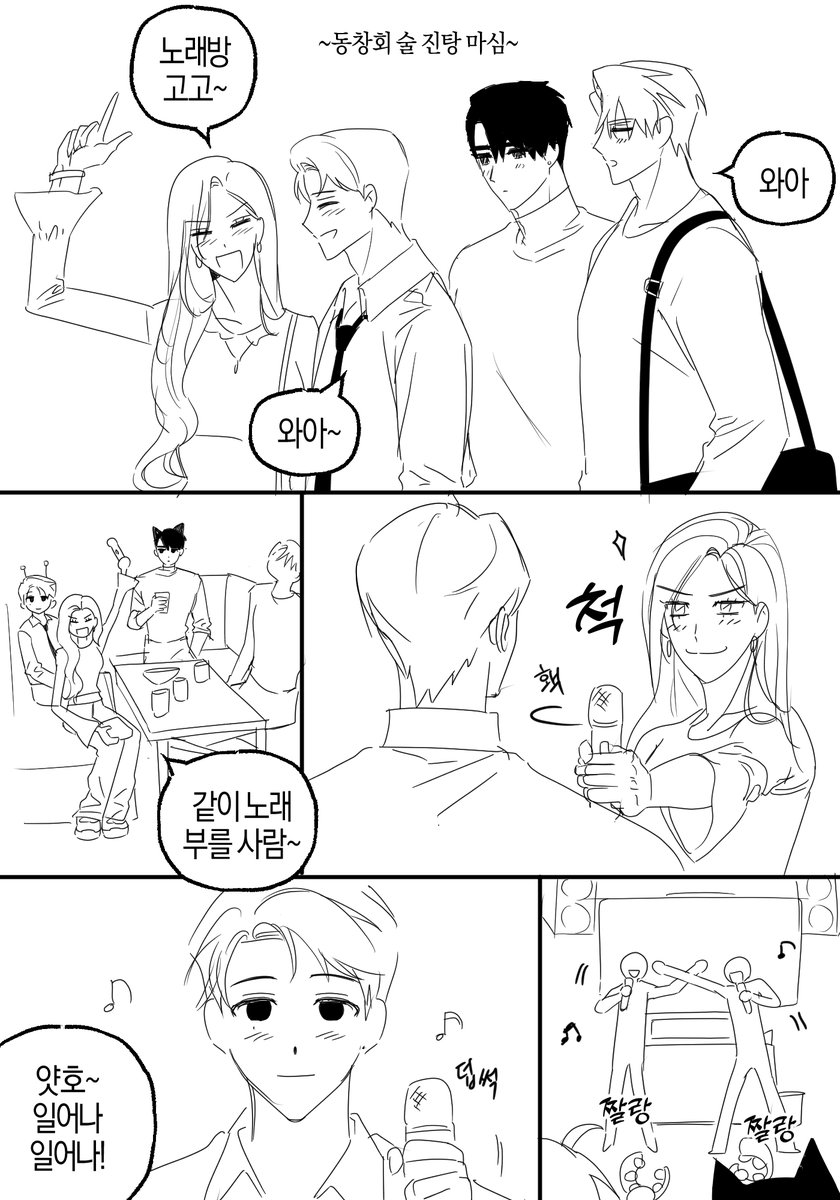mattck's tweet photo. 구미용위 ~~ https://t.co/mTx4PpyU9q