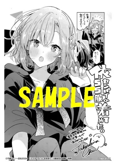 書泉百合部 on X: 