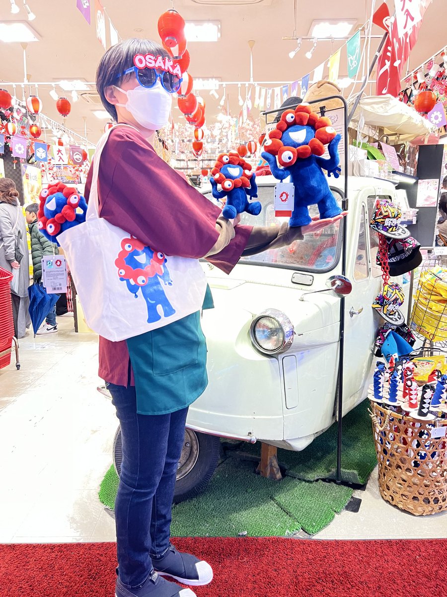 様々なミャクミャク様のグッズを販売してます！😊 人形はガッシリと