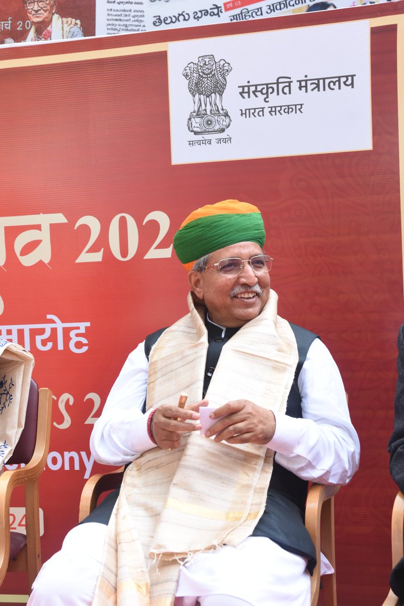 arjunrammeghwal tweet picture