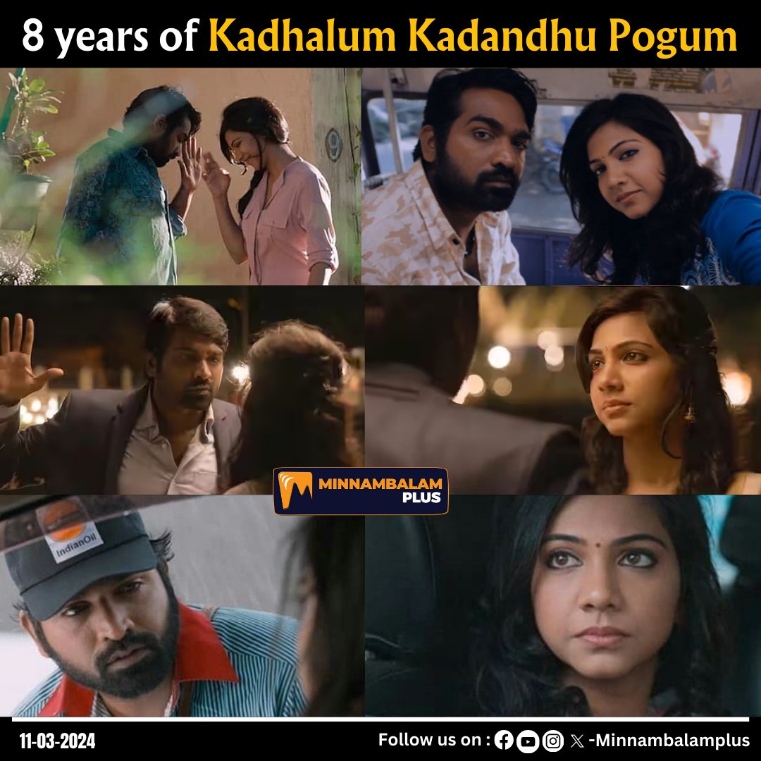 Celebrating 8 Years of #KadhalumKadandhuPogum 😍

#Minnambalamplus #NalanKumarasamy #VijaySethupathi #MadonnaSebastian #SanthoshNarayanan #8YearsOfKadhalumKadandhuPogum