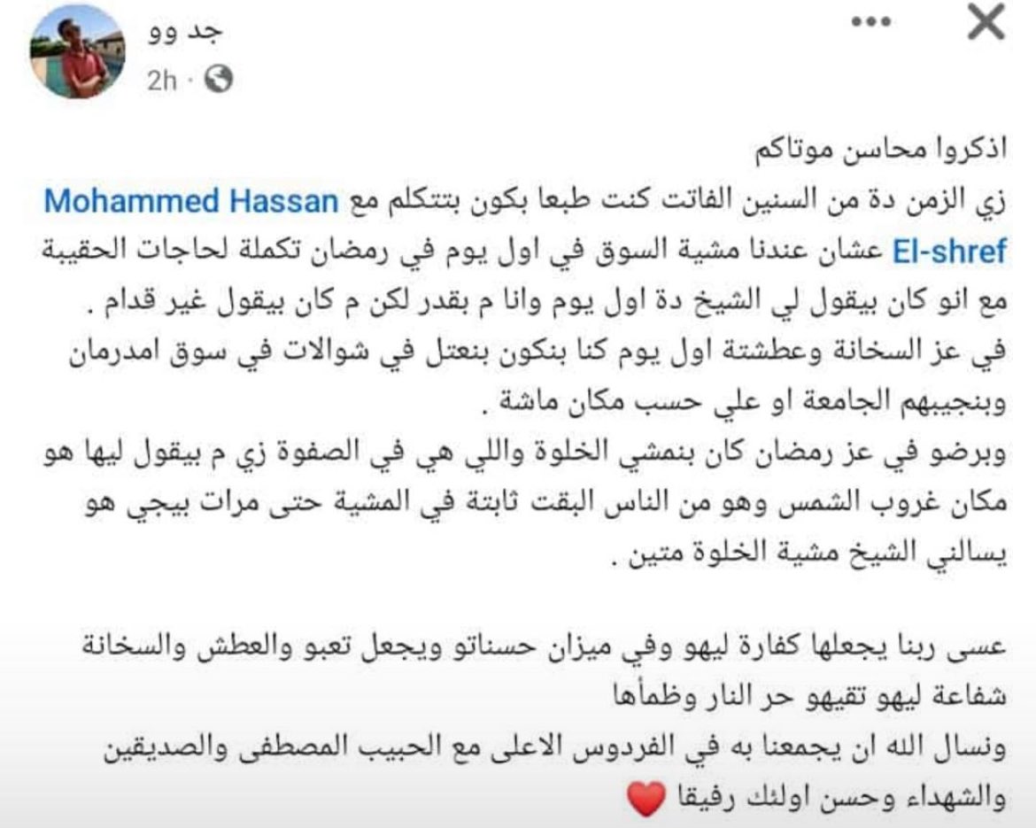 Musab_99_'s tweet photo. اللهم ارحم أرواحا طاهرة كانت تترقب رمضان معنا وتفرح ب�� ، واليوم هي في قبورها • ربي لا تجعل فجر هذا اليوم في رمضان يمر إلا وقد غفرت جميع ذنوبنا وذنوب موتانا ورحمتهم ورحمتنا وجعلت مثواهم الجنة ، وجعلتنا أحياءً وأمواتًا من عتقائك من النار. https://t.co/1t1cHIC432