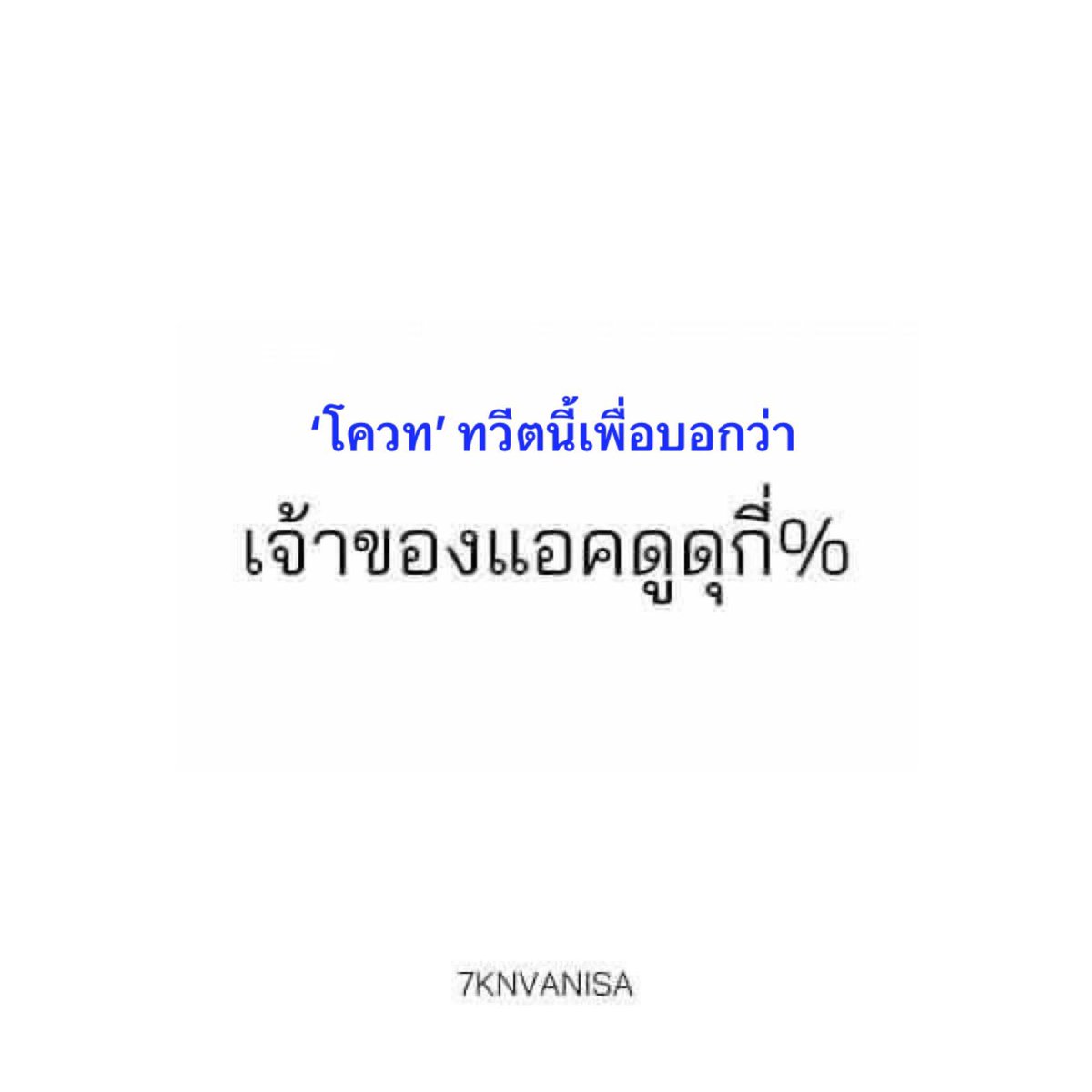 asyourpromise's tweet photo. หน้าเหมือนไม่เคยพอใจอะไรสักอย่างบนโลก แต่ผมแค่สายตาสั้น 🧍🏻 https://t.co/DDjfAfiOw0