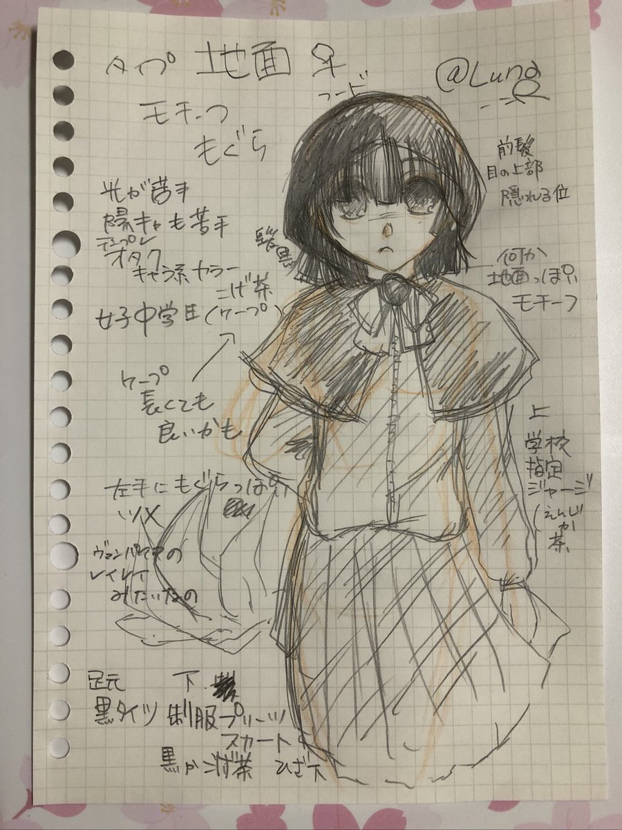 Luna__R tweet picture