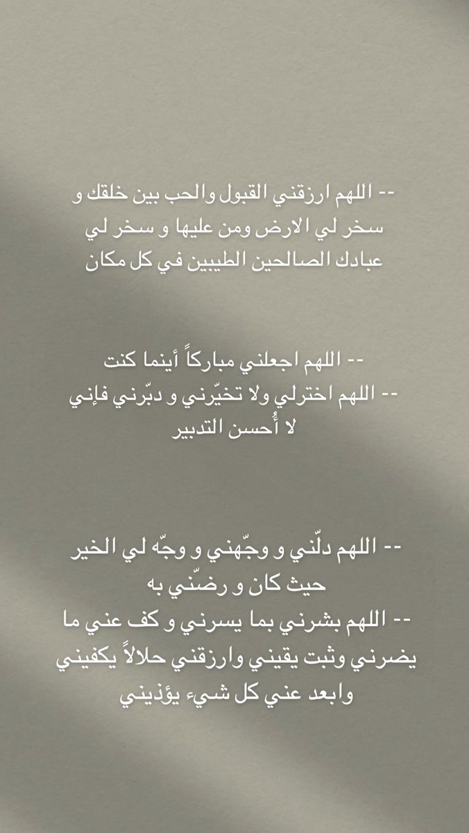 Atheer_AN_'s tweet photo. مبارك عليكم الشهر حبايبي، هذي سلسلة أدعية خفيفة، احفظوها ورددوها طوال الشهر 🧡 https://t.co/2NY5auNRCY