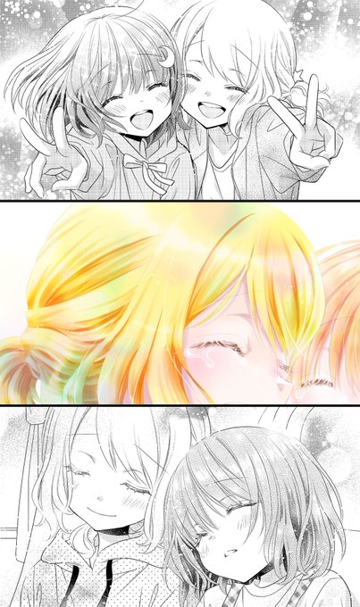 まだ恋を知らない私に キミがおしえてくれたのは愛でした～ 「そらいろ