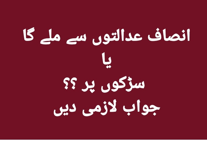 MalikRashidAdv1's tweet photo. ???
Must answer please. https://t.co/nJlmksY1Ir