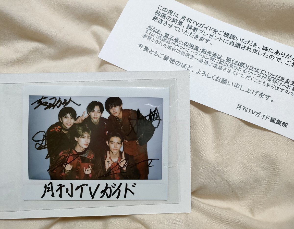 M!LKのチェキ当選しました…… 月刊TVガイド(@GEKKAN_TVGUIDE)さま