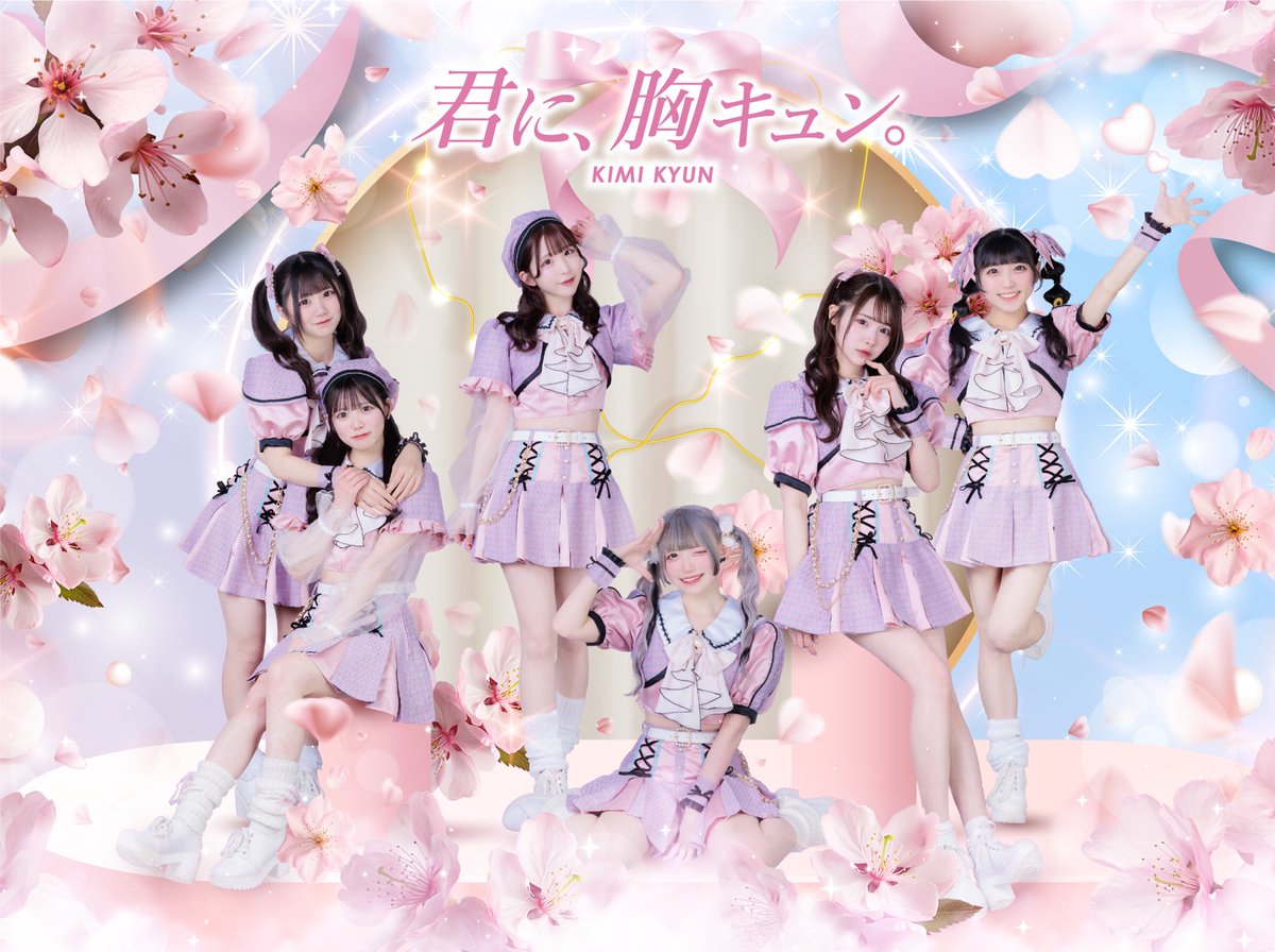 キュン 新幹線も平日1万円で乗り放題！「キュン♥パス」が再発売。新たに2日間