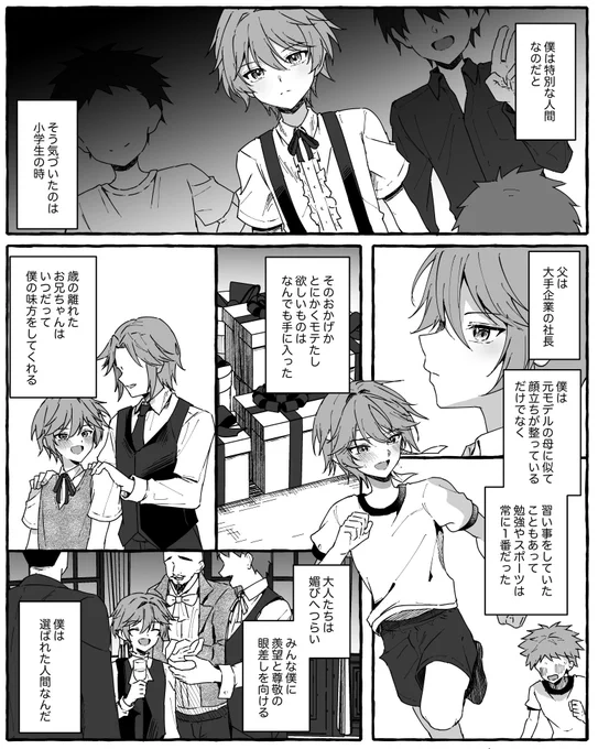 無様土下座が映えそうな導入できたね 