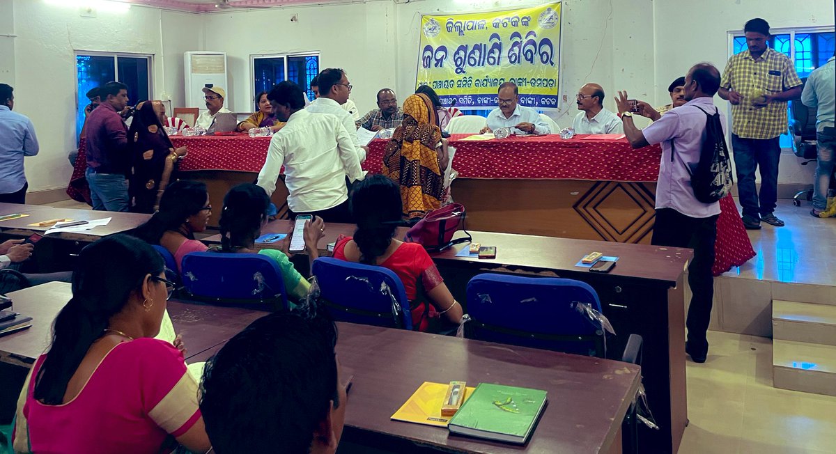 DAMPADABLOCK's tweet photo. Joint Public Grievance conducted at Damapada Block @CuttackDM @ZP_Cuttack @PRDeptOdisha @CMO_Odisha @MoSarkar5T https://t.co/5QPTrHu5cL