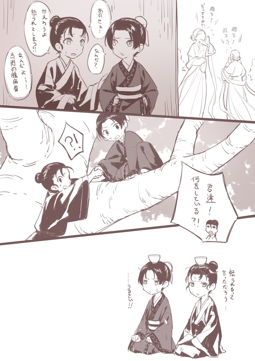 二か月前のじんしくんらくがき 