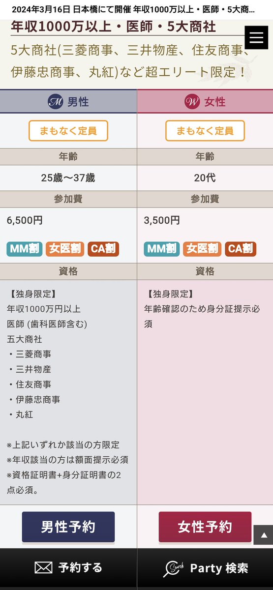 ドイル tweet media