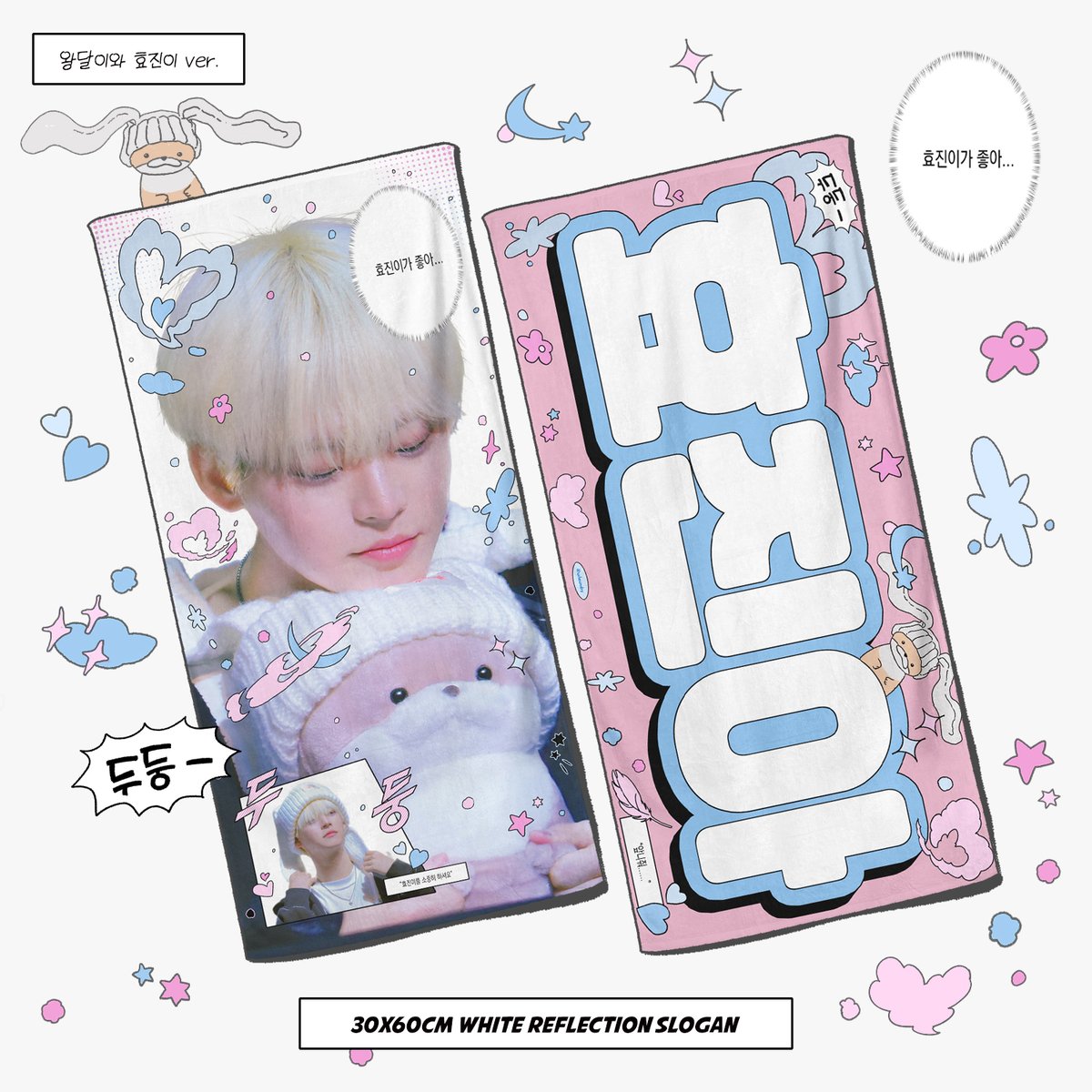 urlaundry's tweet photo. ℴ𝓃𝒻 𝒽𝓎ℴ𝒿𝒾𝓃 𝓈𝓁ℴℊ𝒶𝓃...

📍3/11(월) 22:00 ~ 3/16(토) 23:59
🔗https://t.co/h4bEI82BA7

#온앤오프 #onf #효진 https://t.co/Kzf0UU9LA5