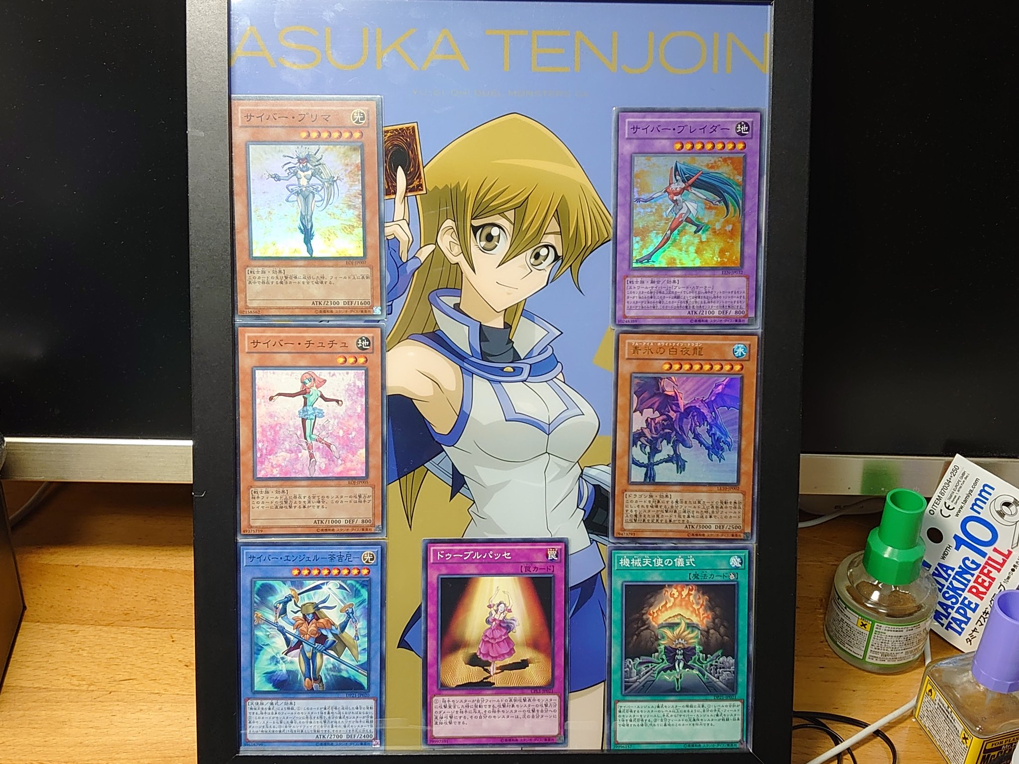 【当選品】蟲師 特別篇 日蝕む翳 セル画風 クリアファイルセット 蟲師 特別篇 日蝕む翳 セル画風 クリアファイルセット 当選品