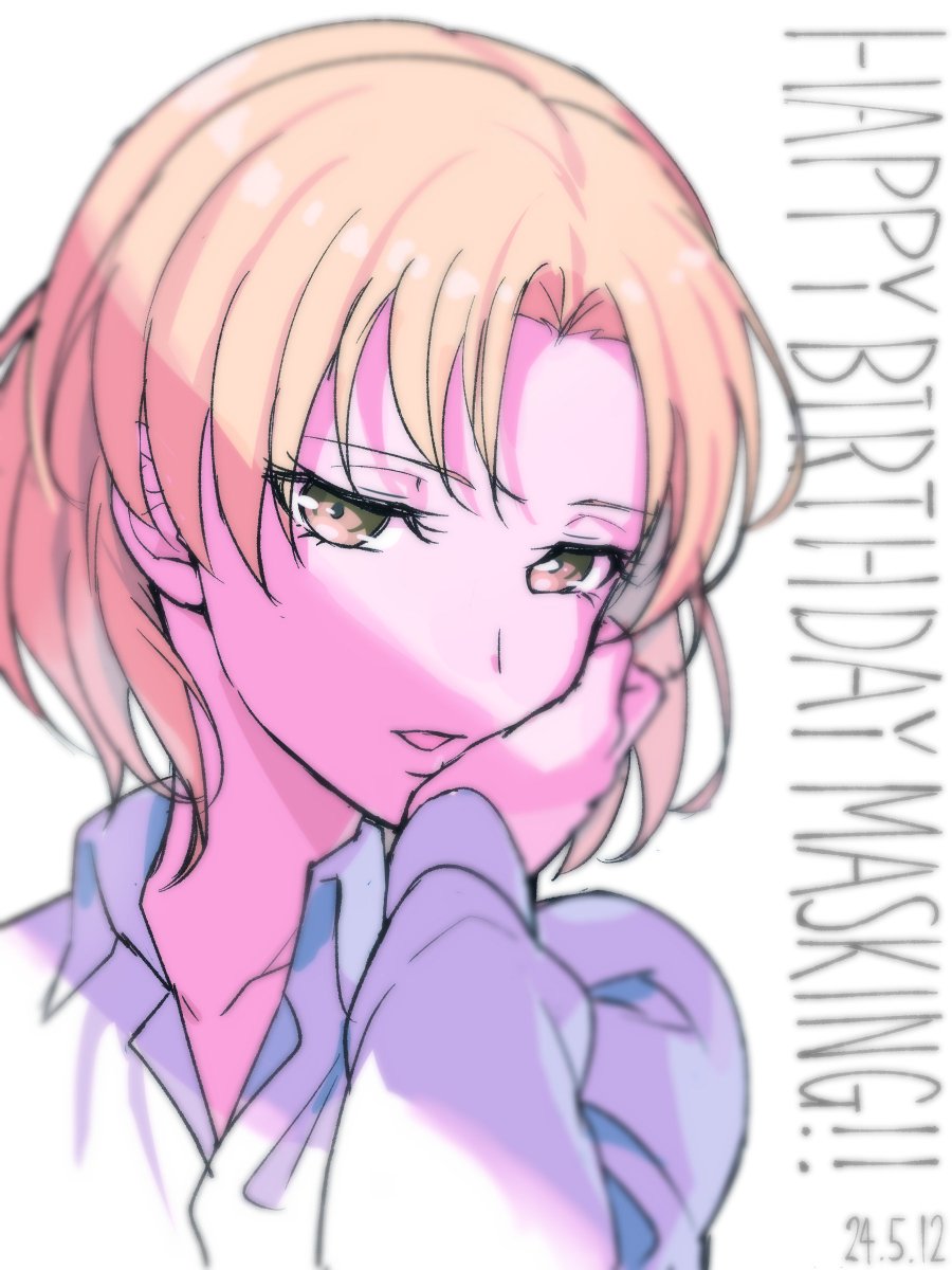 Happy birthday マスキング！
#佐藤ますき生誕祭2024
#佐藤ますき誕生祭2024