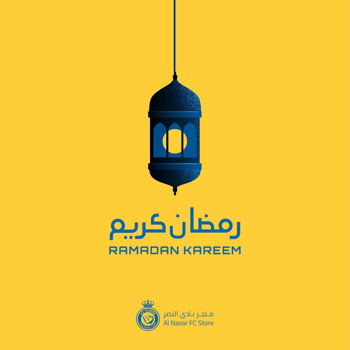 نهنِّئكم بحلول شهر رمضان المبارك، تقبل الله من الجميع صالح الأعمال 💛 #رمضان_كريم