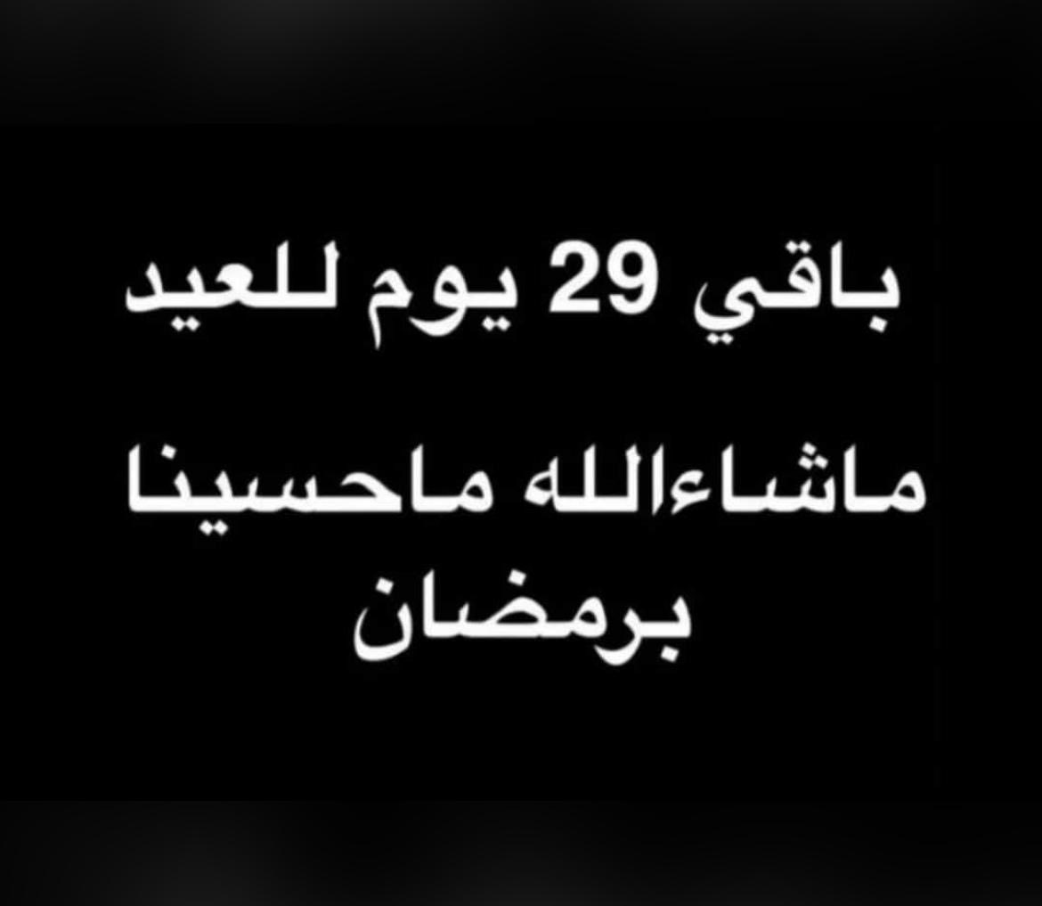 أ.د. سامي بحلس tweet media