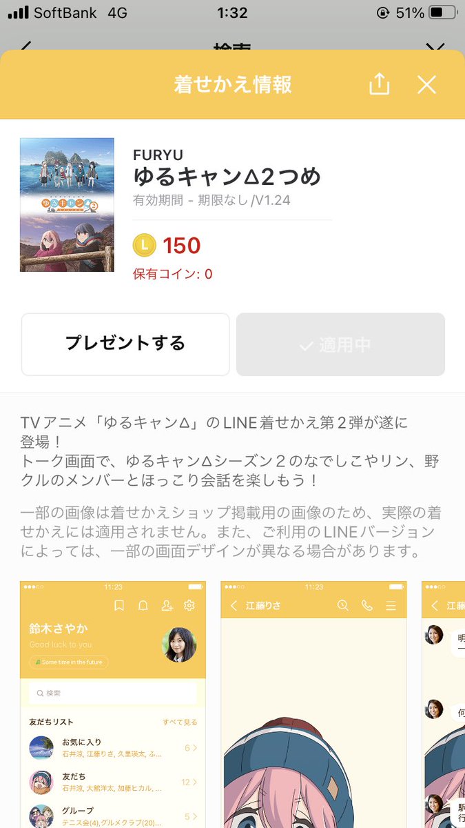 ゆるキャンの中毒性を誰か説明してほしい
再放送の1期からたまったま見ちゃって
今では終わる度にゆるキャンロスに苦しんでる
