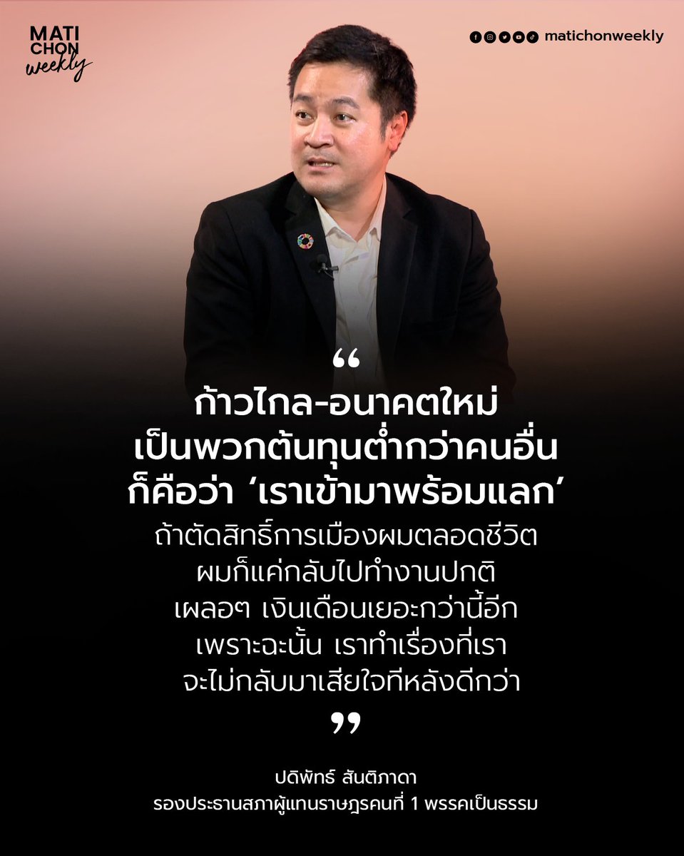 skongki2000's tweet photo. เฉียบ 👌👌👌👌 https://t.co/3owSi8sbHk