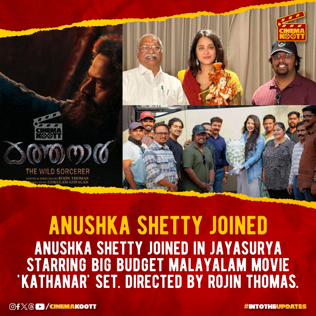 Anushka Shetty Joined

#Kathanar #Jayasurya #AnushkaShetty #RojinThomas 

_
_
#intotheupdates #cinemakoott