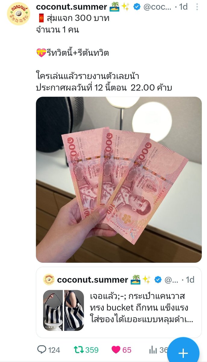 ปล่อยการ์ด/ของสะสมทุกวง tweet media