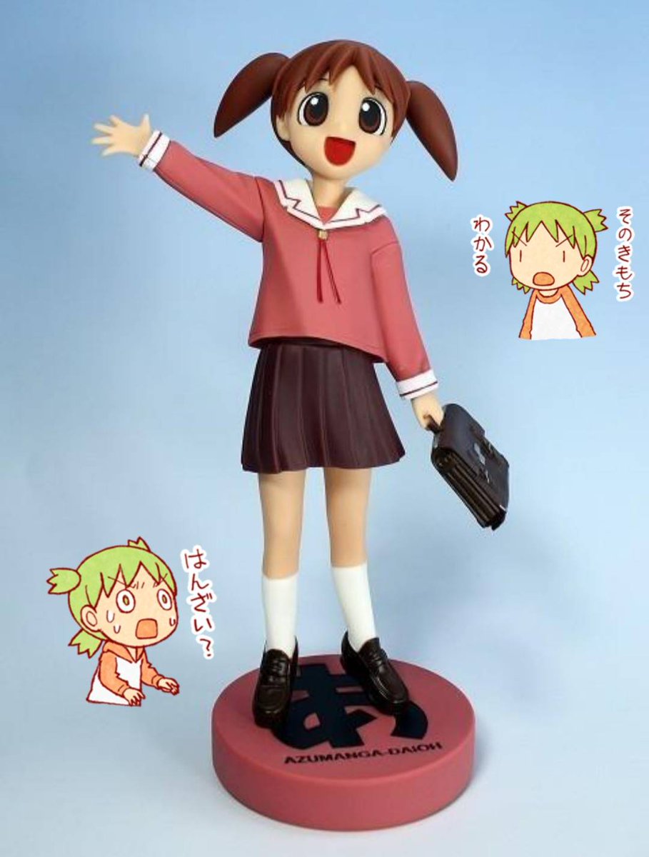 あずまんが大王　ちよ父リュック あずまんが大王 ちよ父リュック